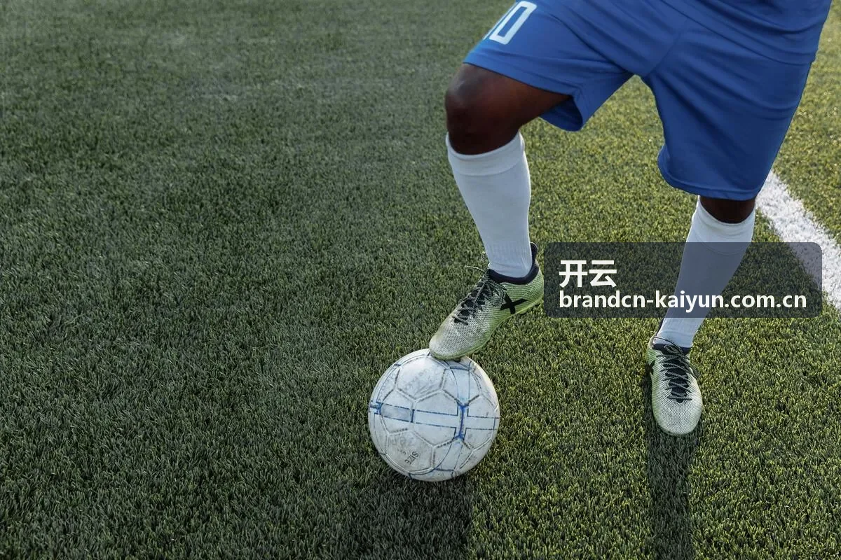 开云赛前情报准备案例